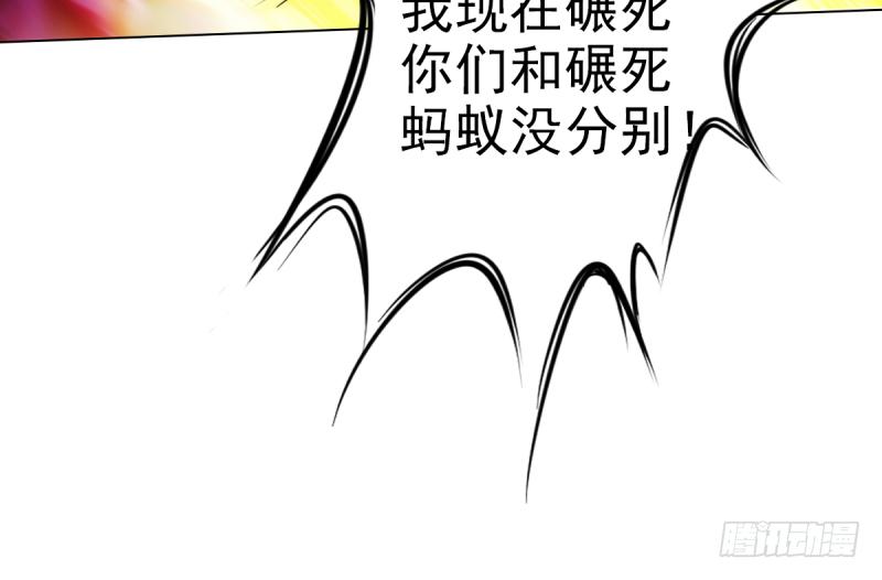 《琅寰书院》漫画最新章节第二十五话 战神殿黑白二老免费下拉式在线观看章节第【155】张图片