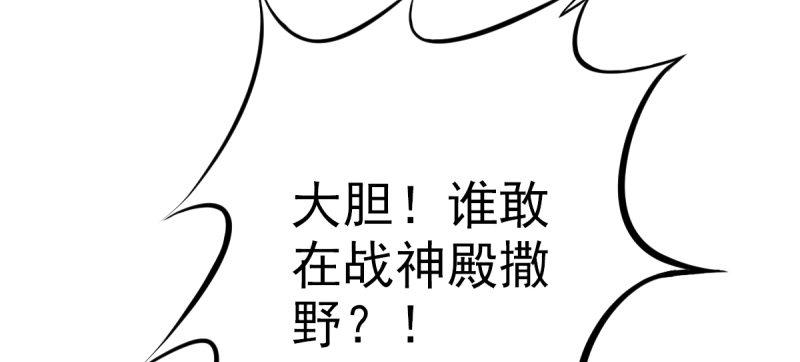 《琅寰书院》漫画最新章节第二十五话 战神殿黑白二老免费下拉式在线观看章节第【170】张图片