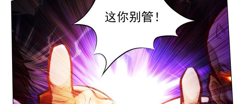 《琅寰书院》漫画最新章节第二十五话 战神殿黑白二老免费下拉式在线观看章节第【184】张图片