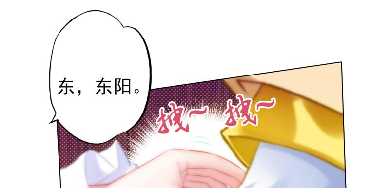 《琅寰书院》漫画最新章节第二十五话 战神殿黑白二老免费下拉式在线观看章节第【21】张图片