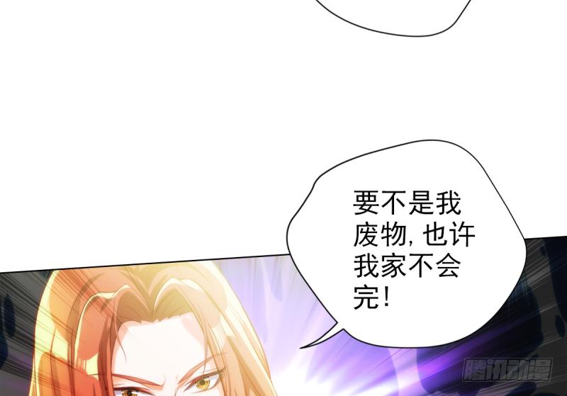 《琅寰书院》漫画最新章节第二十五话 战神殿黑白二老免费下拉式在线观看章节第【27】张图片