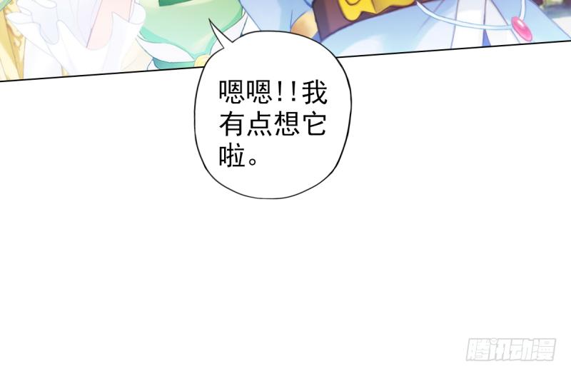 《琅寰书院》漫画最新章节第二十五话 战神殿黑白二老免费下拉式在线观看章节第【64】张图片