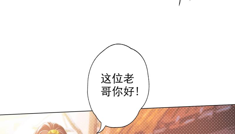 《琅寰书院》漫画最新章节第二十五话 战神殿黑白二老免费下拉式在线观看章节第【70】张图片