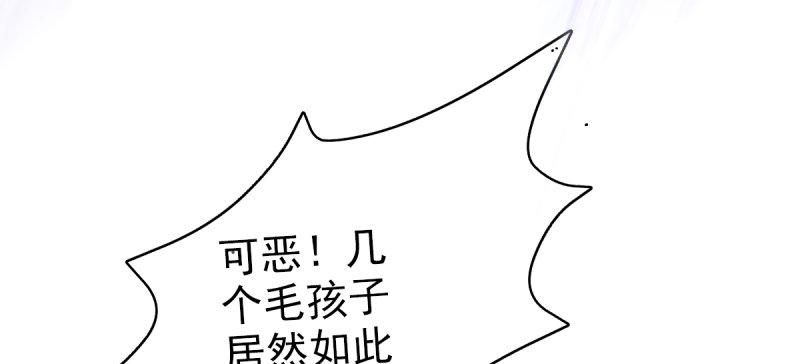 《琅寰书院》漫画最新章节第三十一话 玄龙腰带的威力！免费下拉式在线观看章节第【173】张图片