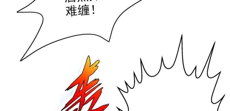 《琅寰书院》漫画最新章节第三十一话 玄龙腰带的威力！免费下拉式在线观看章节第【174】张图片