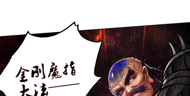 《琅寰书院》漫画最新章节第三十一话 玄龙腰带的威力！免费下拉式在线观看章节第【216】张图片