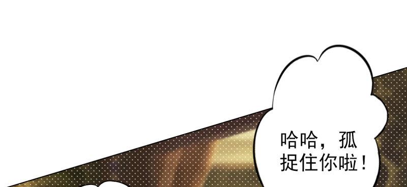 《琅寰书院》漫画最新章节第三十三话 通玄老怪陨落免费下拉式在线观看章节第【131】张图片