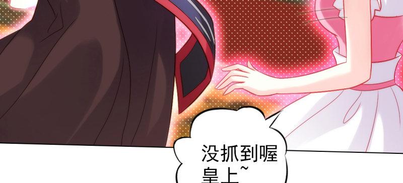 《琅寰书院》漫画最新章节第三十三话 通玄老怪陨落免费下拉式在线观看章节第【134】张图片