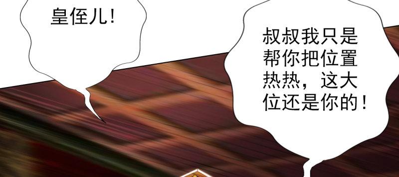 《琅寰书院》漫画最新章节第三十三话 通玄老怪陨落免费下拉式在线观看章节第【171】张图片