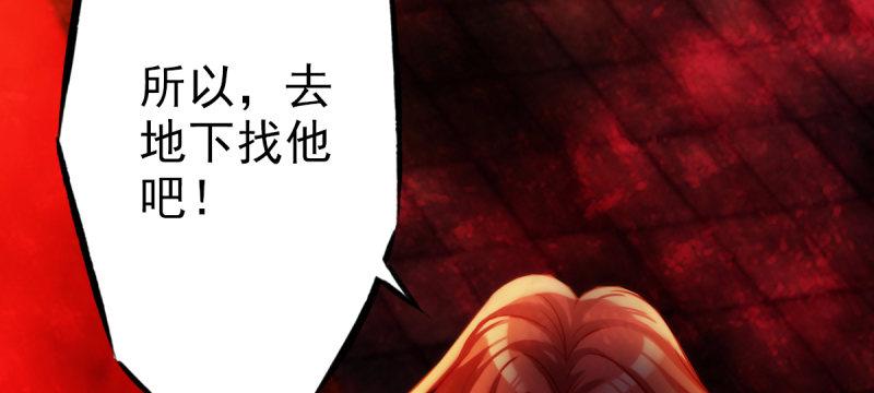 《琅寰书院》漫画最新章节第三十三话 通玄老怪陨落免费下拉式在线观看章节第【180】张图片