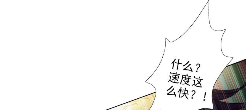 《琅寰书院》漫画最新章节第三十三话 通玄老怪陨落免费下拉式在线观看章节第【54】张图片