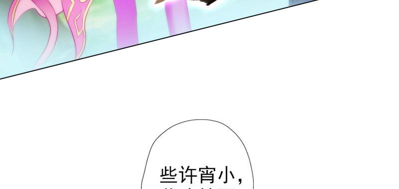 《琅寰书院》漫画最新章节第三十四话 女主登场！免费下拉式在线观看章节第【116】张图片