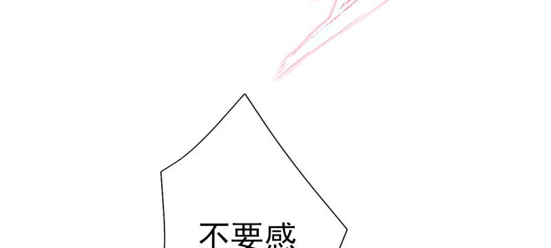 《琅寰书院》漫画最新章节第三十四话 女主登场！免费下拉式在线观看章节第【123】张图片