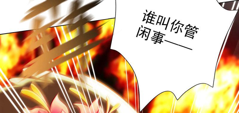 《琅寰书院》漫画最新章节第三十四话 女主登场！免费下拉式在线观看章节第【135】张图片