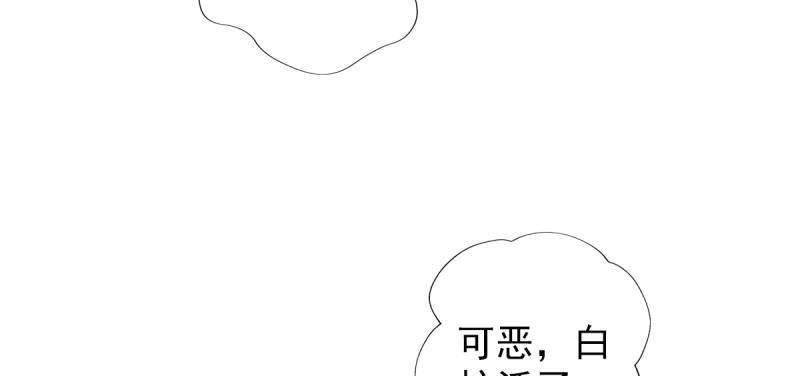 《琅寰书院》漫画最新章节第三十四话 女主登场！免费下拉式在线观看章节第【139】张图片