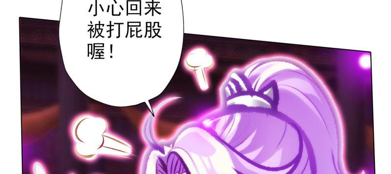 《琅寰书院》漫画最新章节第三十四话 女主登场！免费下拉式在线观看章节第【159】张图片