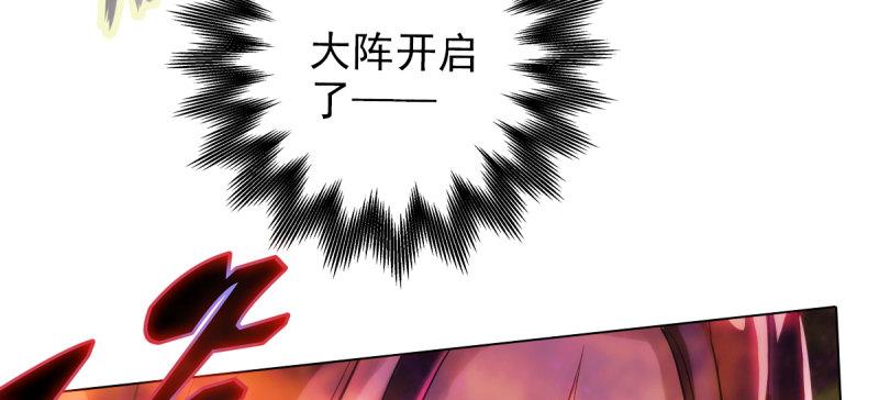 《琅寰书院》漫画最新章节第三十四话 女主登场！免费下拉式在线观看章节第【34】张图片