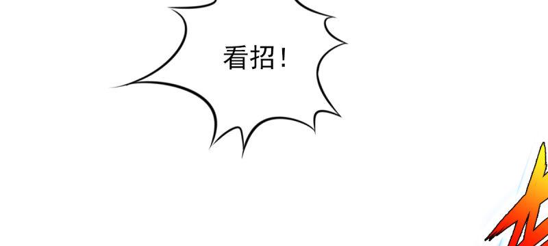 《琅寰书院》漫画最新章节第三十四话 女主登场！免费下拉式在线观看章节第【39】张图片