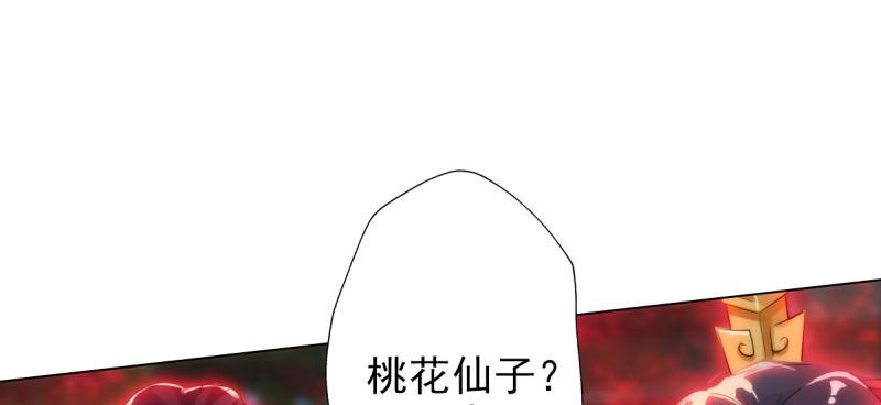 《琅寰书院》漫画最新章节第三十四话 女主登场！免费下拉式在线观看章节第【51】张图片