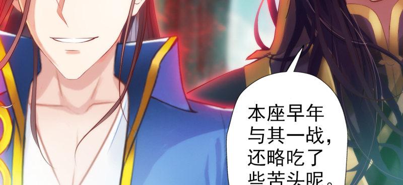 《琅寰书院》漫画最新章节第三十四话 女主登场！免费下拉式在线观看章节第【53】张图片