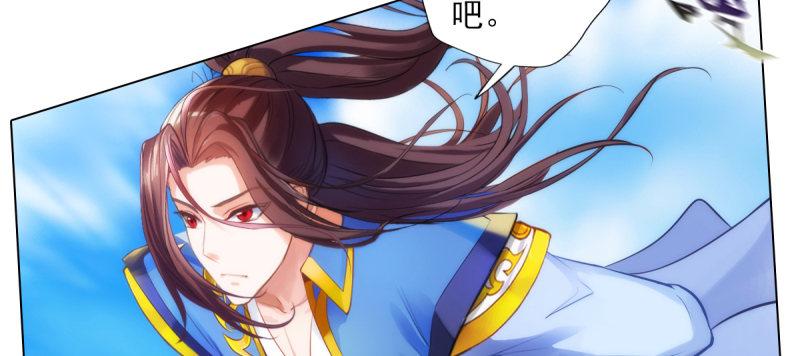 《琅寰书院》漫画最新章节第三十四话 女主登场！免费下拉式在线观看章节第【62】张图片