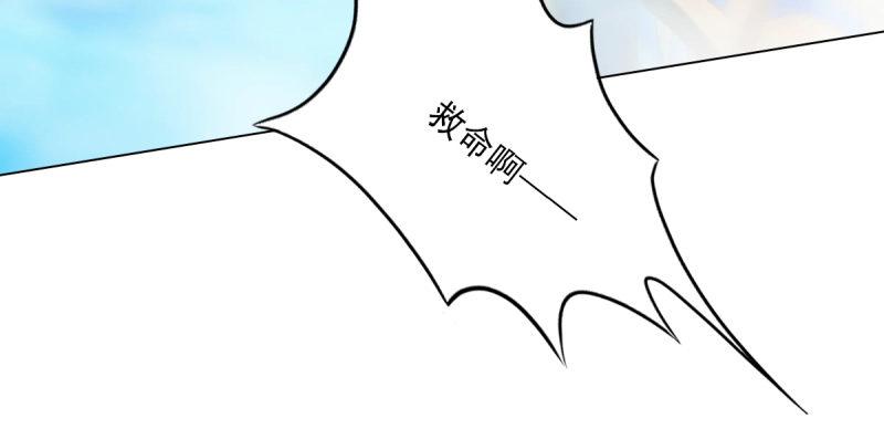 《琅寰书院》漫画最新章节第三十四话 女主登场！免费下拉式在线观看章节第【67】张图片