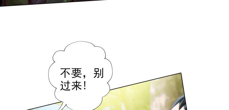 《琅寰书院》漫画最新章节第三十四话 女主登场！免费下拉式在线观看章节第【96】张图片