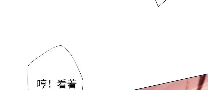 《琅寰书院》漫画最新章节第三十七话 伪娘不好惹！免费下拉式在线观看章节第【11】张图片