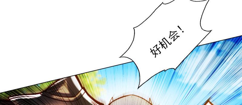 《琅寰书院》漫画最新章节第三十七话 伪娘不好惹！免费下拉式在线观看章节第【120】张图片