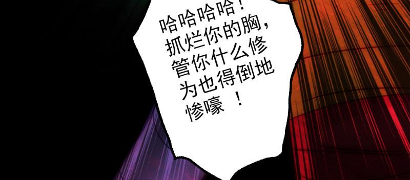 《琅寰书院》漫画最新章节第三十七话 伪娘不好惹！免费下拉式在线观看章节第【129】张图片