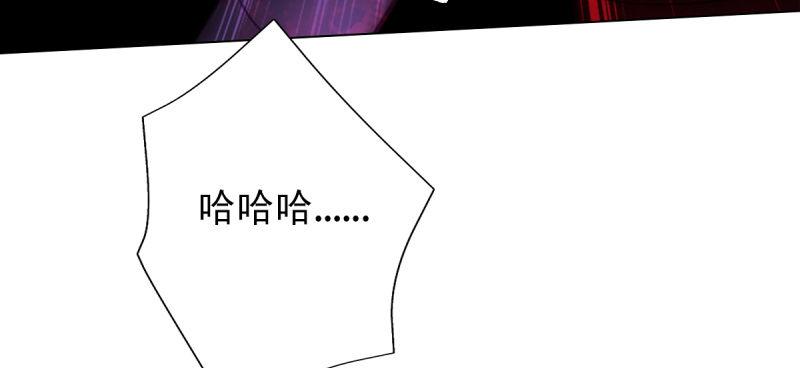 《琅寰书院》漫画最新章节第三十七话 伪娘不好惹！免费下拉式在线观看章节第【130】张图片