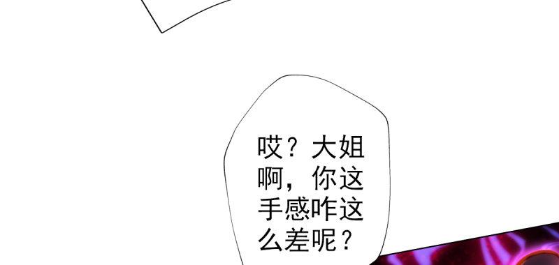 《琅寰书院》漫画最新章节第三十七话 伪娘不好惹！免费下拉式在线观看章节第【131】张图片