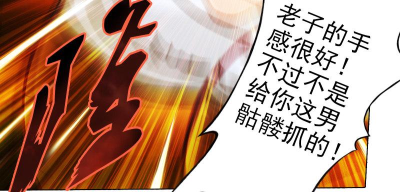 《琅寰书院》漫画最新章节第三十七话 伪娘不好惹！免费下拉式在线观看章节第【142】张图片