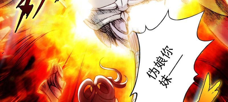 《琅寰书院》漫画最新章节第三十七话 伪娘不好惹！免费下拉式在线观看章节第【150】张图片