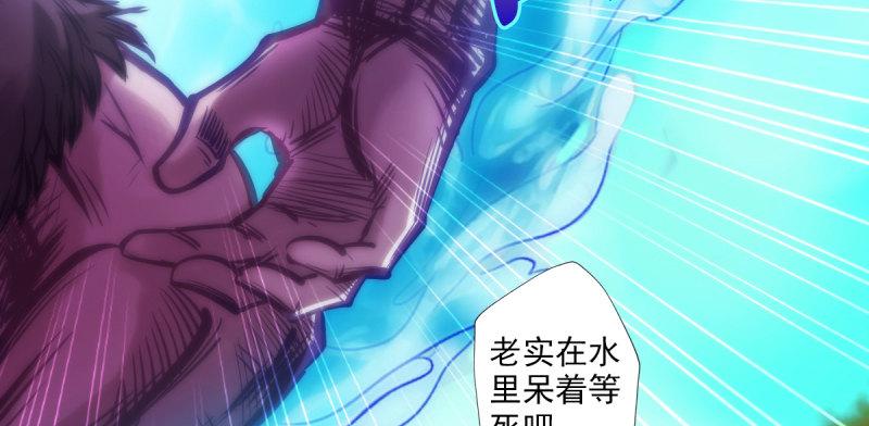 《琅寰书院》漫画最新章节第三十七话 伪娘不好惹！免费下拉式在线观看章节第【16】张图片