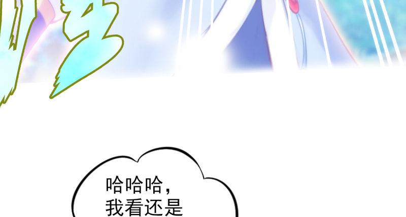 《琅寰书院》漫画最新章节第三十七话 伪娘不好惹！免费下拉式在线观看章节第【174】张图片