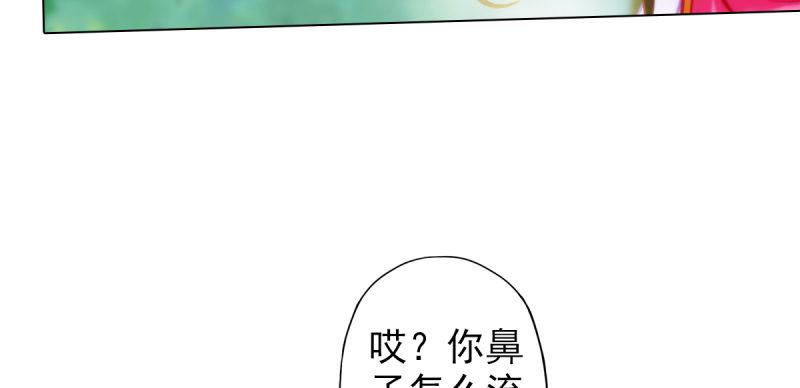 《琅寰书院》漫画最新章节第三十七话 伪娘不好惹！免费下拉式在线观看章节第【178】张图片