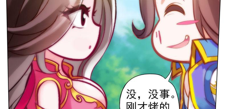 《琅寰书院》漫画最新章节第三十七话 伪娘不好惹！免费下拉式在线观看章节第【180】张图片