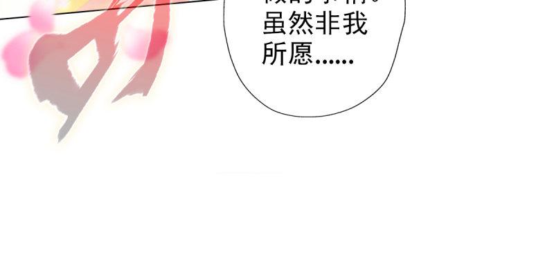 《琅寰书院》漫画最新章节第三十七话 伪娘不好惹！免费下拉式在线观看章节第【187】张图片