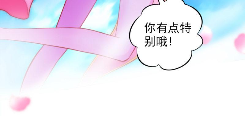 《琅寰书院》漫画最新章节第三十七话 伪娘不好惹！免费下拉式在线观看章节第【192】张图片