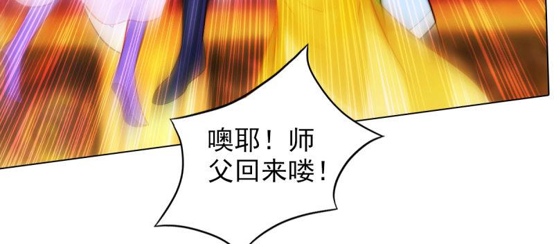 《琅寰书院》漫画最新章节第三十七话 伪娘不好惹！免费下拉式在线观看章节第【203】张图片