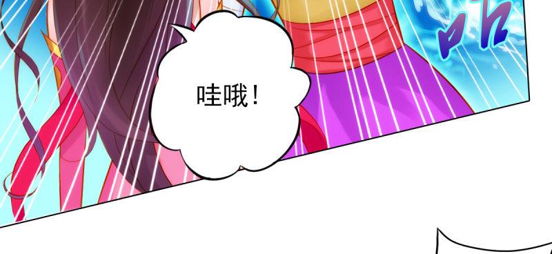 《琅寰书院》漫画最新章节第三十七话 伪娘不好惹！免费下拉式在线观看章节第【21】张图片