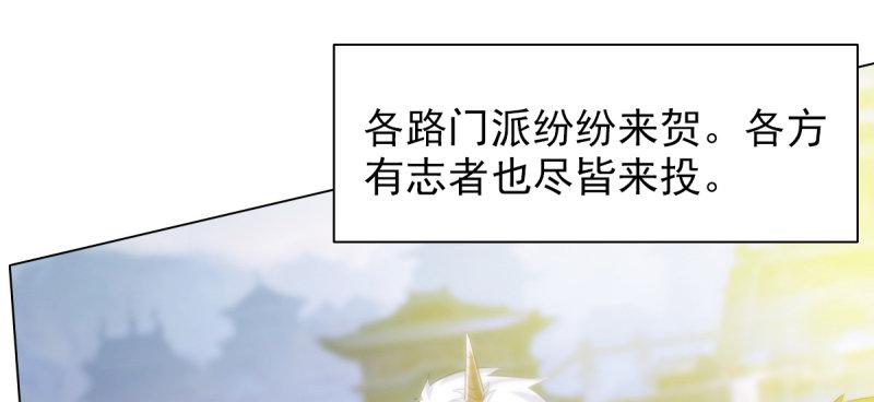 《琅寰书院》漫画最新章节第三十七话 伪娘不好惹！免费下拉式在线观看章节第【214】张图片