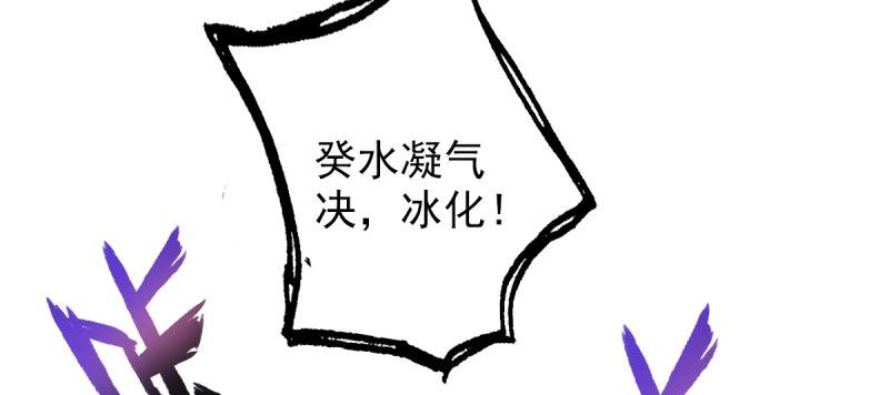 《琅寰书院》漫画最新章节第三十七话 伪娘不好惹！免费下拉式在线观看章节第【26】张图片