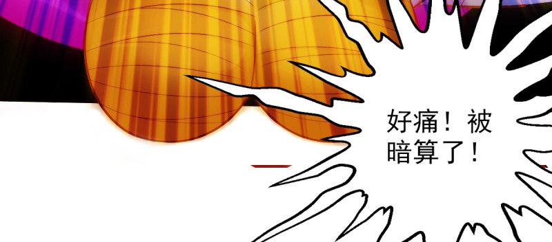 《琅寰书院》漫画最新章节第三十七话 伪娘不好惹！免费下拉式在线观看章节第【45】张图片