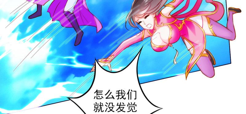 《琅寰书院》漫画最新章节第三十七话 伪娘不好惹！免费下拉式在线观看章节第【48】张图片