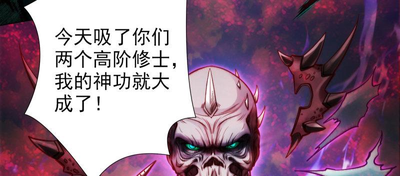 《琅寰书院》漫画最新章节第三十七话 伪娘不好惹！免费下拉式在线观看章节第【56】张图片