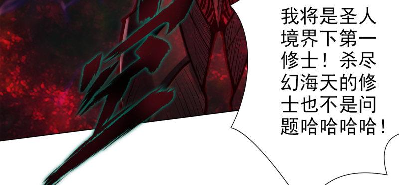 《琅寰书院》漫画最新章节第三十七话 伪娘不好惹！免费下拉式在线观看章节第【59】张图片