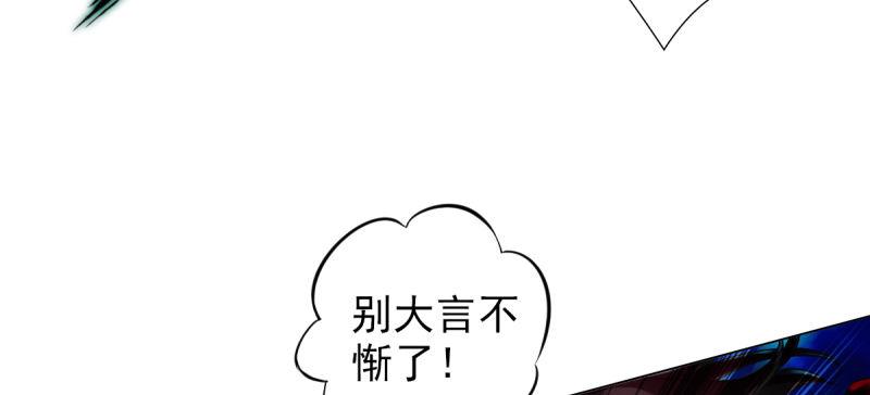 《琅寰书院》漫画最新章节第三十七话 伪娘不好惹！免费下拉式在线观看章节第【60】张图片