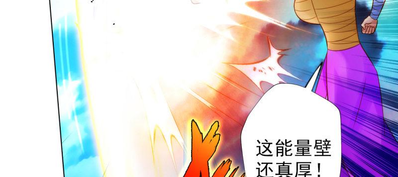 《琅寰书院》漫画最新章节第三十七话 伪娘不好惹！免费下拉式在线观看章节第【62】张图片